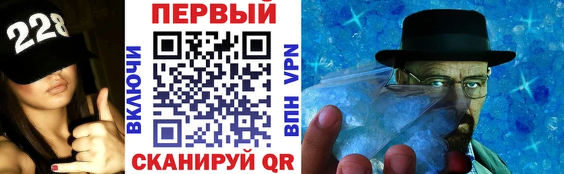 АМФ 98% Светлоград