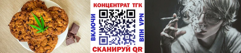гидра сайт  Светлоград  Canna-Cookies конопля 