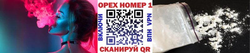 COCAIN Fish Scale  Светлоград 
