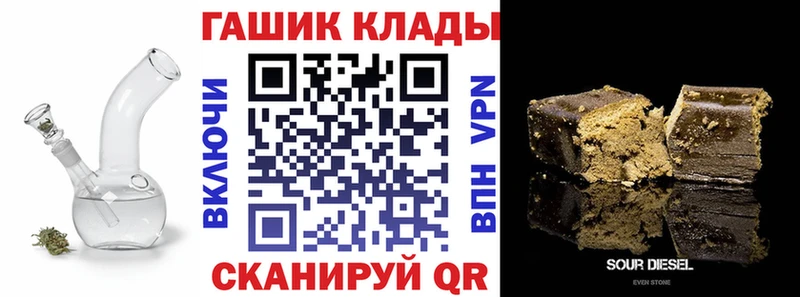 закладка  Светлоград  Гашиш убойный 