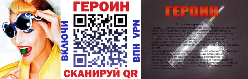 купить   Светлоград  Героин герыч 