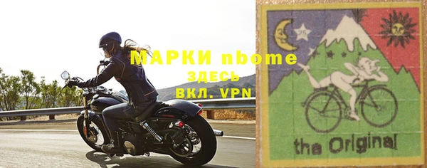 мефедрон Армянск
