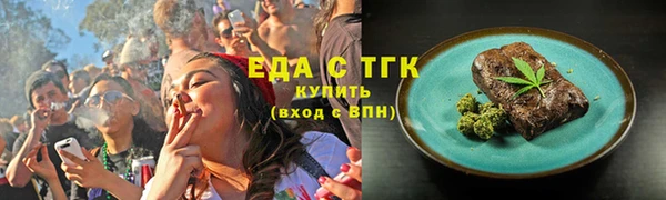 мефедрон Армянск