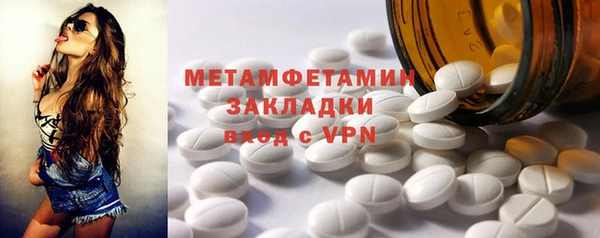 мефедрон мука Аркадак