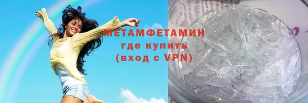 мефедрон Армянск