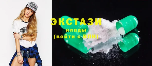 мет Баксан