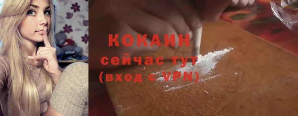 мефедрон Армянск
