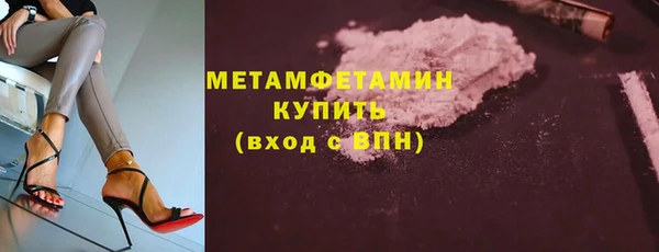 Альфа ПВП Россошь