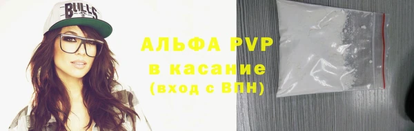 мефедрон мука Аркадак