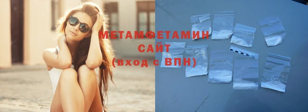 кристаллы Рославль