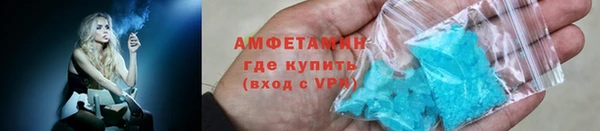 мефедрон мука Аркадак