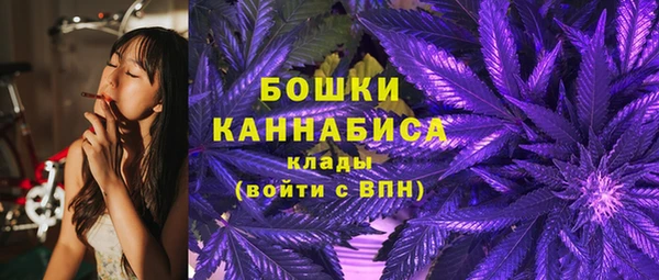 мефедрон Армянск