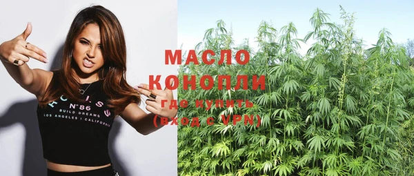 мефедрон мука Аркадак