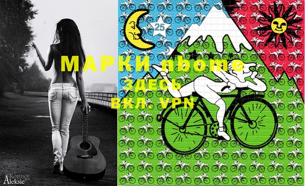мефедрон мука Аркадак