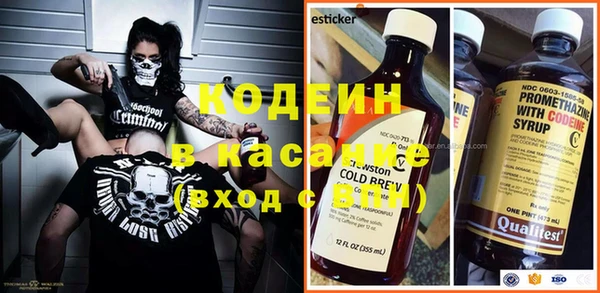 мефедрон мука Аркадак