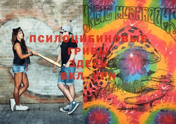 мефедрон мука Аркадак