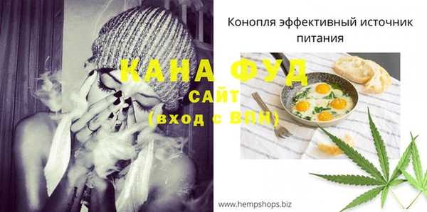 мефедрон Армянск