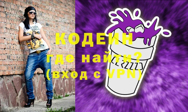 мефедрон Армянск