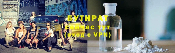 мефедрон Армянск