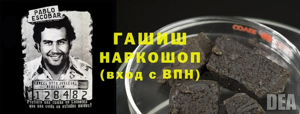 мефедрон Армянск