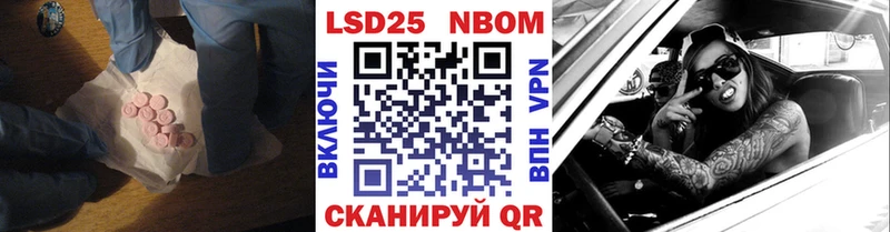 ЛСД экстази кислота  Светлоград 