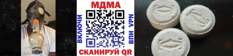 МДМА молли  OMG сайт  Светлоград 