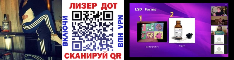 Марки NBOMe 1,5мг  Светлоград 