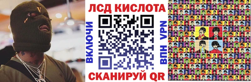 Марки N-bome 1,8мг Светлоград