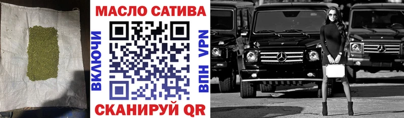где купить наркотик  Светлоград  ТГК вейп с тгк 